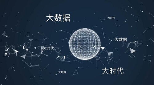 大數(shù)據(jù)分析師培訓(xùn)出來(lái)有用嗎