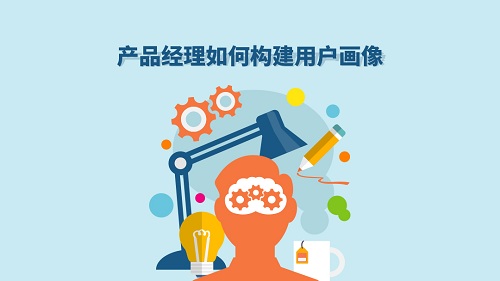 短期產品經理培訓班靠譜嗎