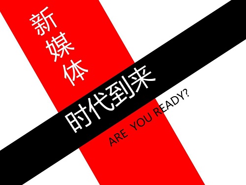 自媒體運營屬于什么部門