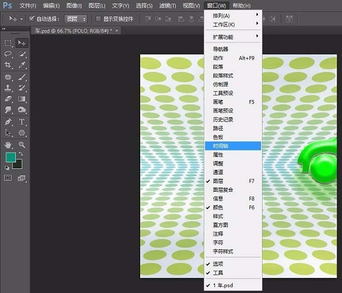 ps怎么做動(dòng)畫