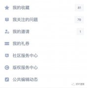 我的圖標(biāo)不止好看，還有這4個(gè)作