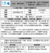 產(chǎn)品經(jīng)理如何為自己設計功能點