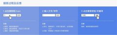 讓搜索框的體驗(yàn)更好的設(shè)計(jì)套路！