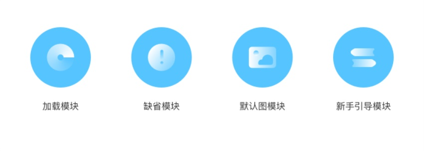 網(wǎng)易資深視覺(jué)設(shè)計(jì)師：如何系統(tǒng)優(yōu)化APP？