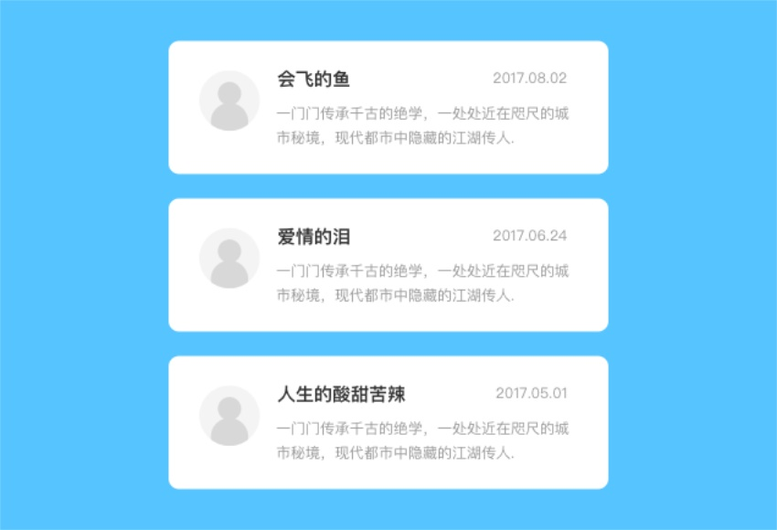 網(wǎng)易資深視覺(jué)設(shè)計(jì)師：如何系統(tǒng)優(yōu)化APP？