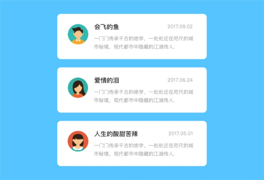 網(wǎng)易資深視覺(jué)設(shè)計(jì)師：如何系統(tǒng)優(yōu)化APP？