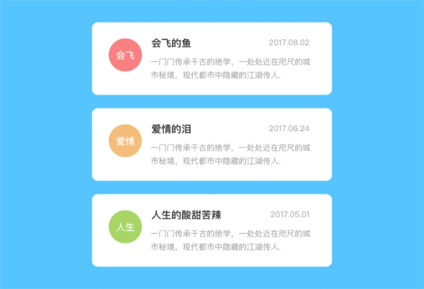網(wǎng)易資深視覺(jué)設(shè)計(jì)師：如何系統(tǒng)優(yōu)化APP？