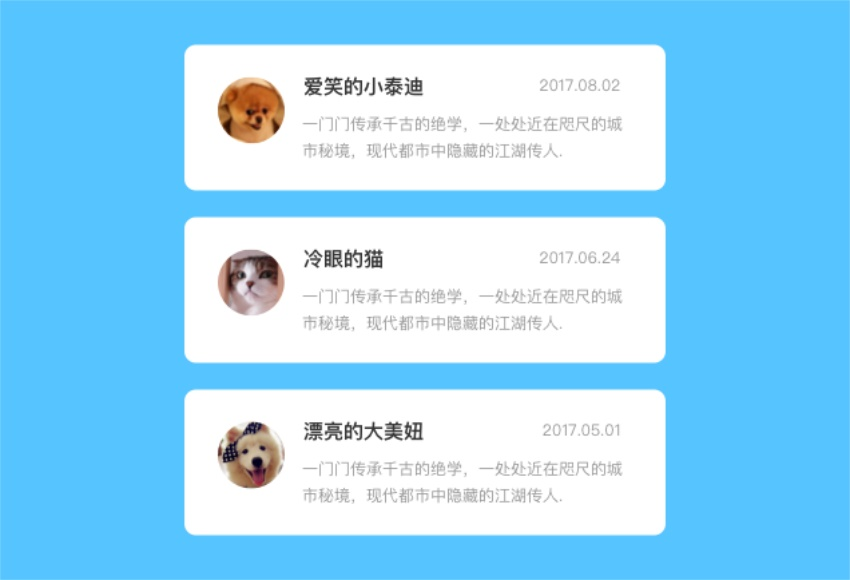網(wǎng)易資深視覺(jué)設(shè)計(jì)師：如何系統(tǒng)優(yōu)化APP？
