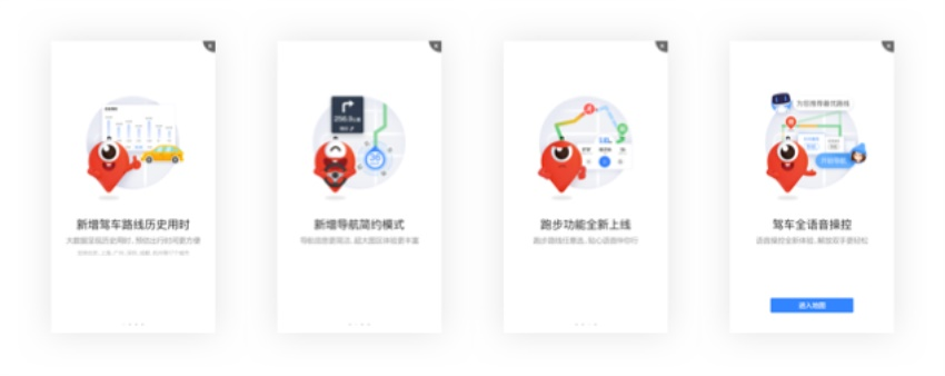 網(wǎng)易資深視覺(jué)設(shè)計(jì)師：如何系統(tǒng)優(yōu)化APP？