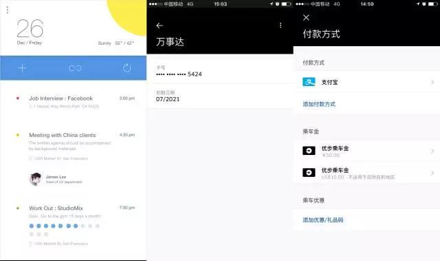 如何將視錯(cuò)覺運(yùn)用到UI設(shè)計(jì)界面中？