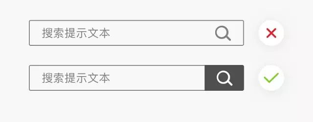 如何設(shè)計(jì)一個(gè)完美的搜索框？