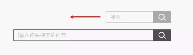 如何設(shè)計(jì)一個(gè)完美的搜索框？