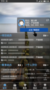 做為產(chǎn)品經(jīng)理如何像設(shè)計(jì)原型那樣