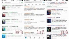 產(chǎn)品差異化思路可進可退