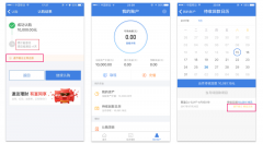 如何運(yùn)用交互設(shè)計(jì)讓產(chǎn)品覺(jué)得很有