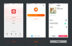 非常干貨系列之UI設(shè)計就該這樣設(shè)