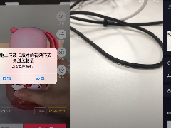「抖音產(chǎn)品分析」一個PM如何看待