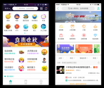 看資深UI設計師如何說服產品經理