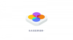 非常干貨系列之UI設(shè)計(jì)師怎樣說(shuō)自