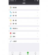 Ui設計小白第一課 -- 圖標設計
