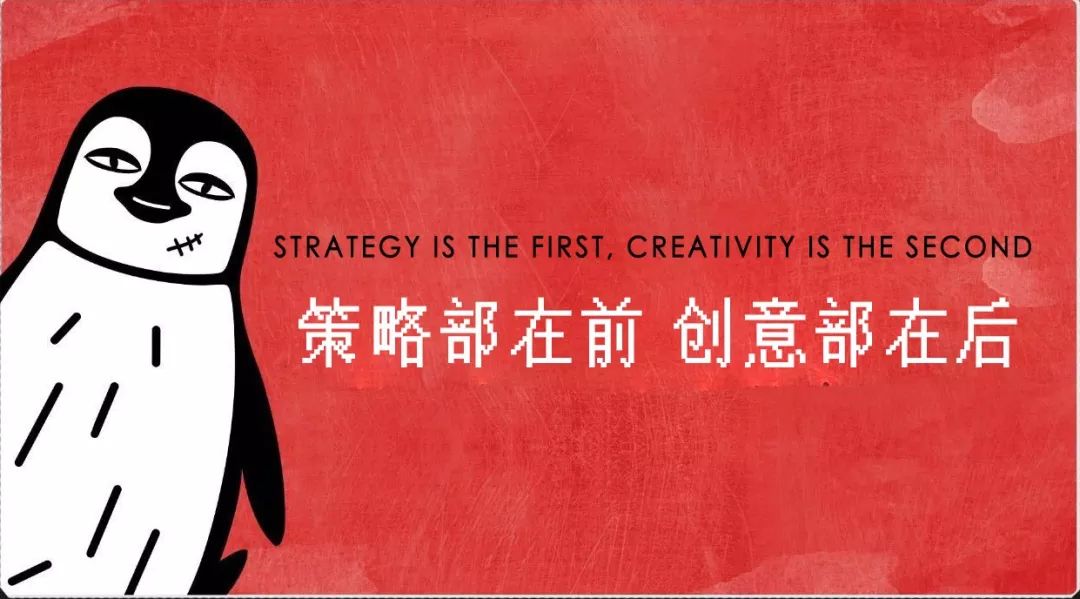 不會下brief的甲方該死，不會解讀brief的乙方活該