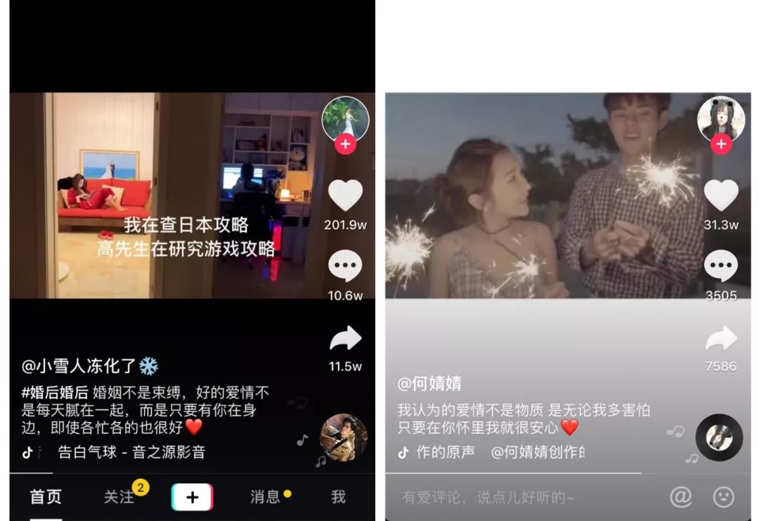 AAA教育,新媒體運(yùn)營(yíng),內(nèi)容運(yùn)營(yíng),新媒體營(yíng)銷(xiāo),抖音