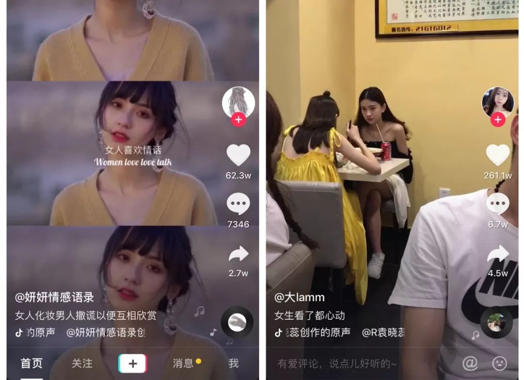 AAA教育,新媒體運(yùn)營(yíng),內(nèi)容運(yùn)營(yíng),新媒體營(yíng)銷(xiāo),抖音