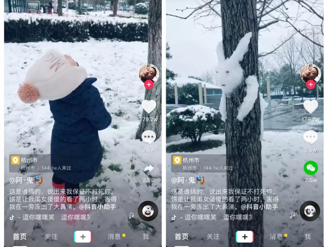 AAA教育,新媒體運(yùn)營(yíng),內(nèi)容運(yùn)營(yíng),新媒體營(yíng)銷(xiāo),抖音
