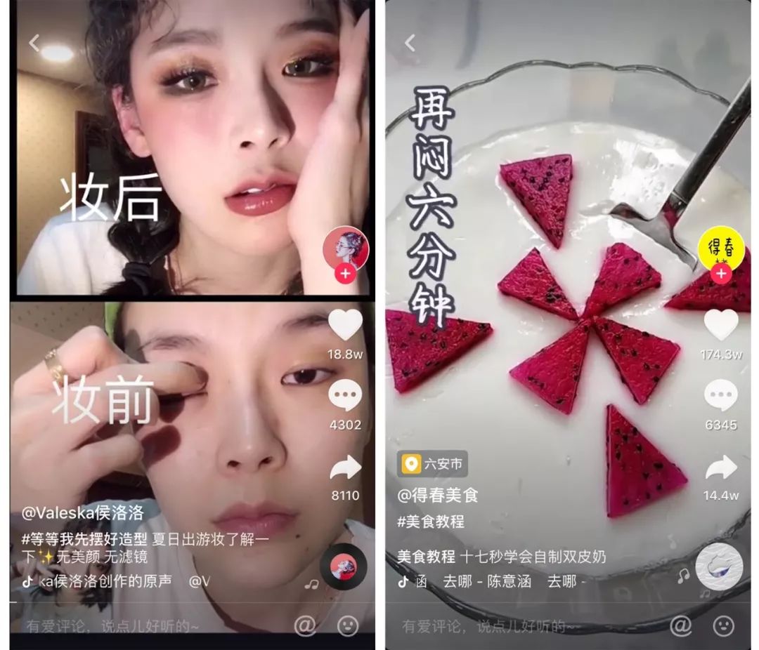 AAA教育,新媒體運(yùn)營(yíng),內(nèi)容運(yùn)營(yíng),新媒體營(yíng)銷(xiāo),抖音