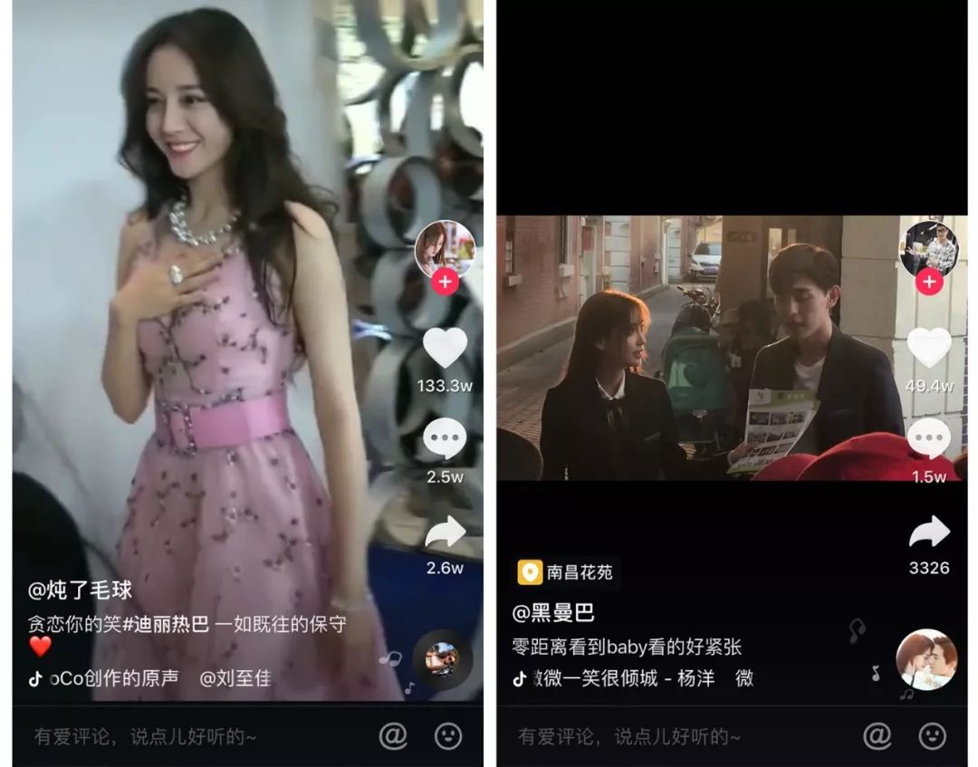 AAA教育,新媒體運(yùn)營(yíng),內(nèi)容運(yùn)營(yíng),新媒體營(yíng)銷(xiāo),抖音