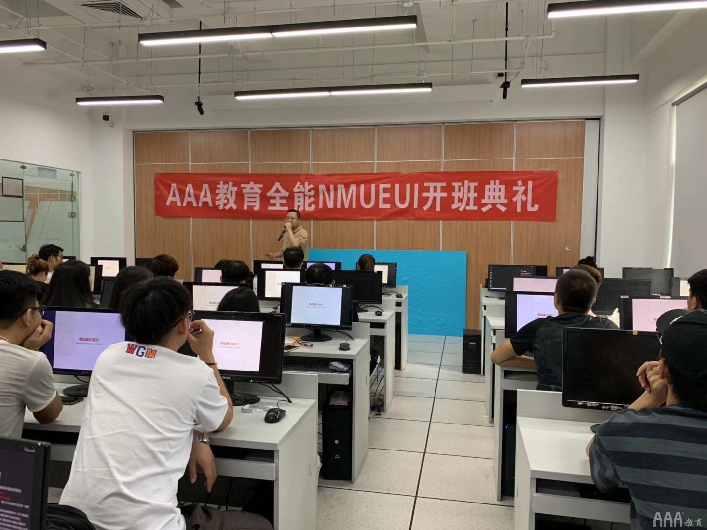 UI設(shè)計(jì)學(xué)員