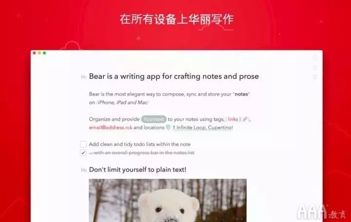 產品經理工具