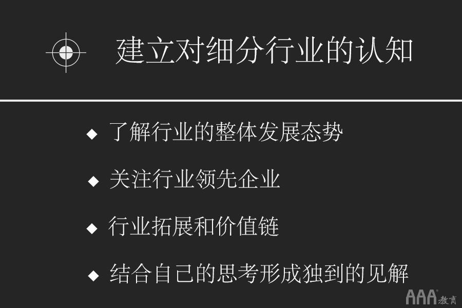 為什么非要我去啊？