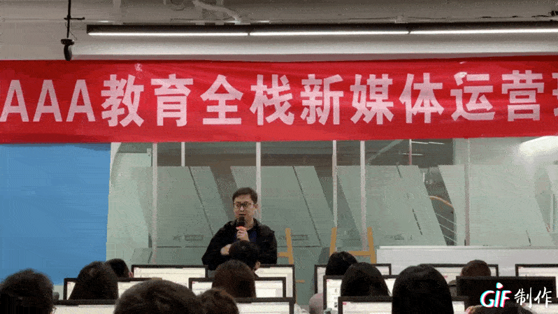 AAA教育新媒體運營