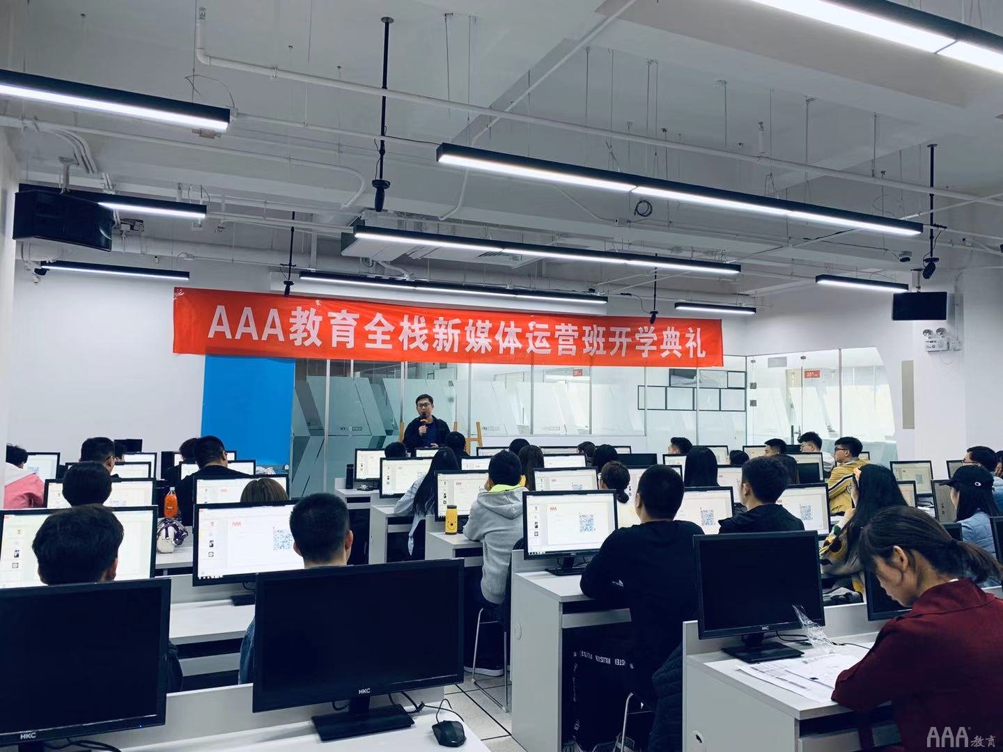AAA教育新媒體短視頻運營