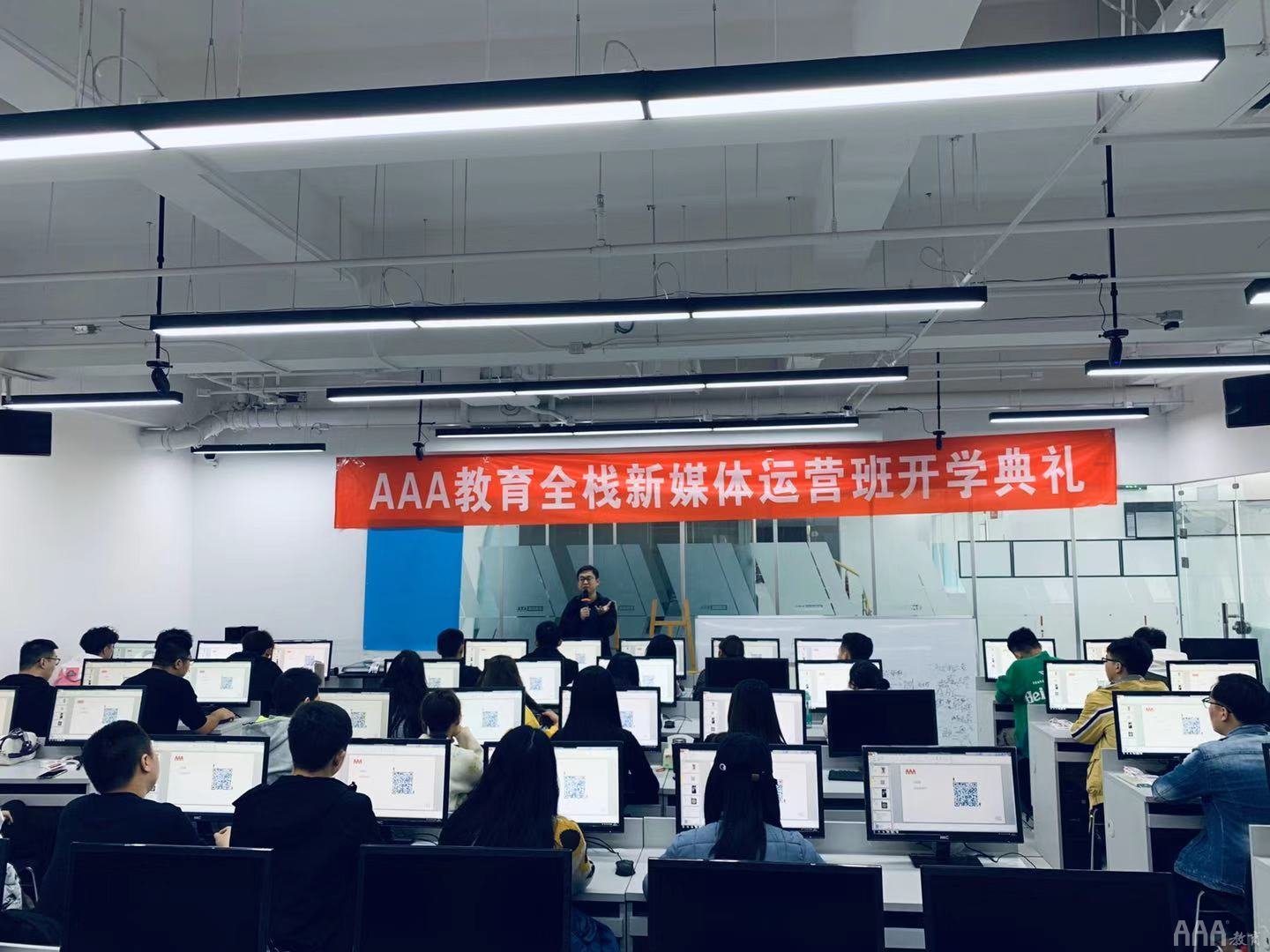 AAA教育新媒體短視頻運營