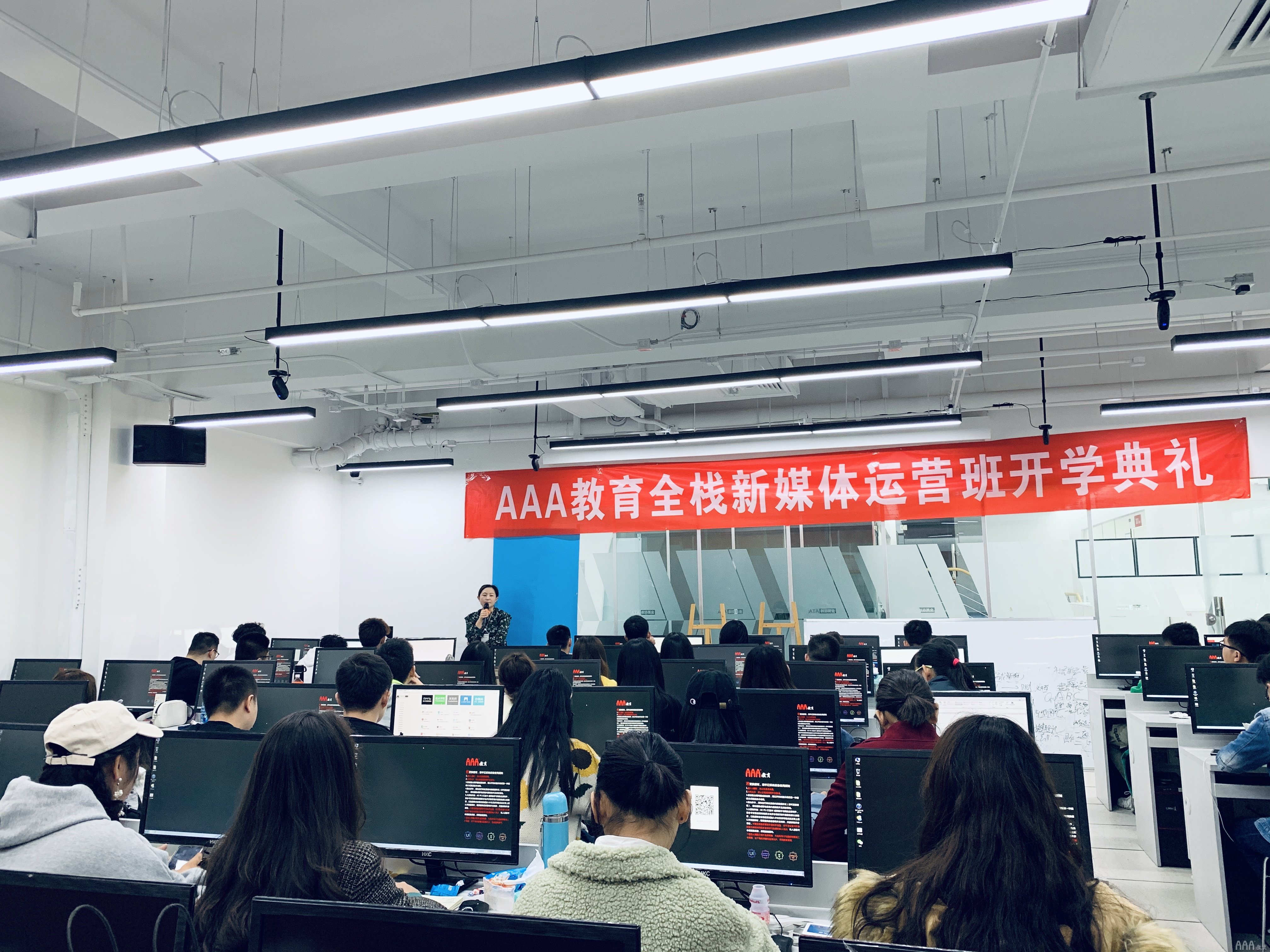 AAA教育新媒體短視頻運營