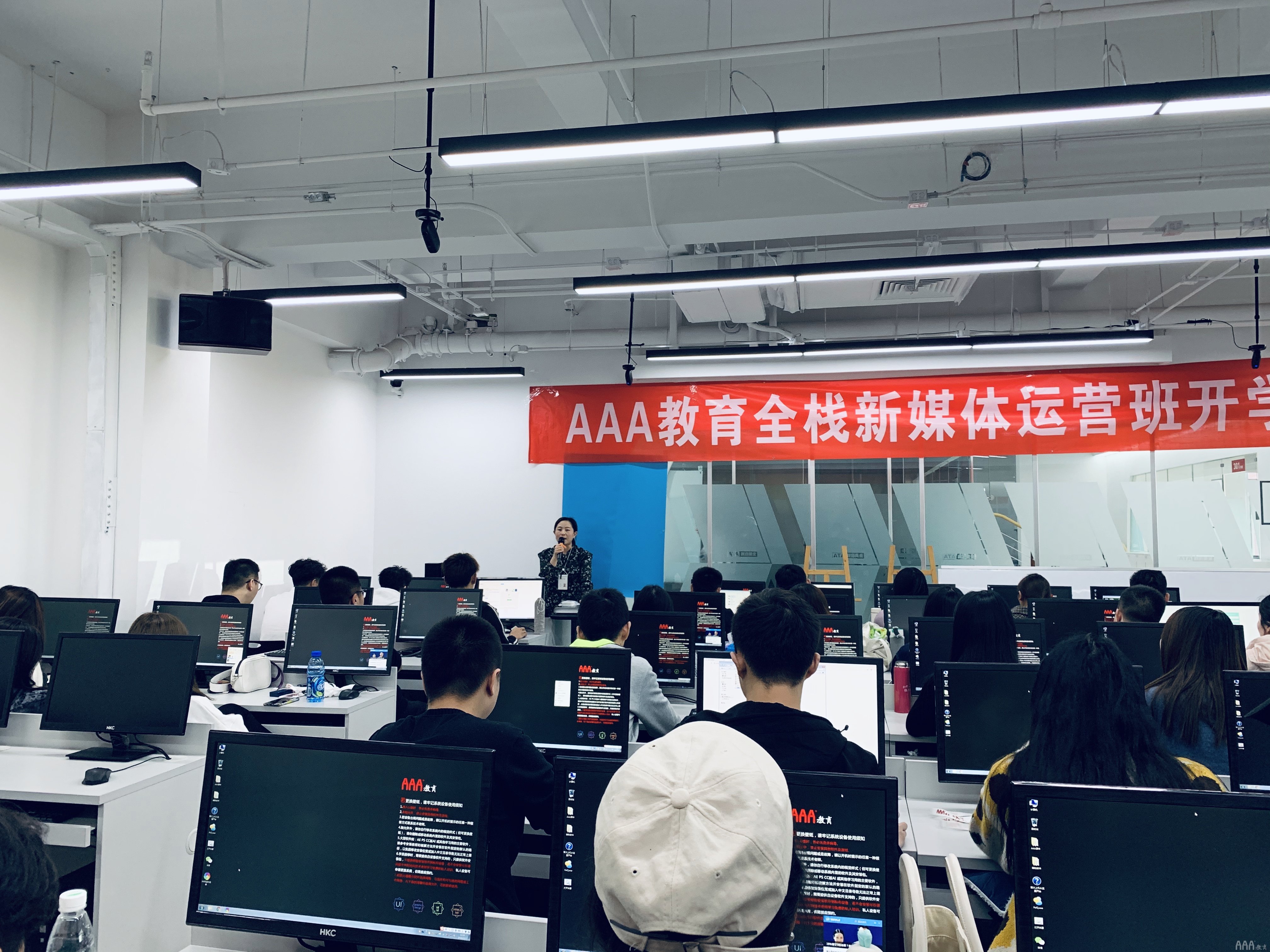 AAA教育新媒體短視頻運營
