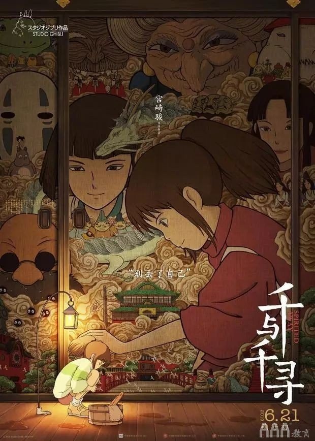 新媒體短視頻技巧