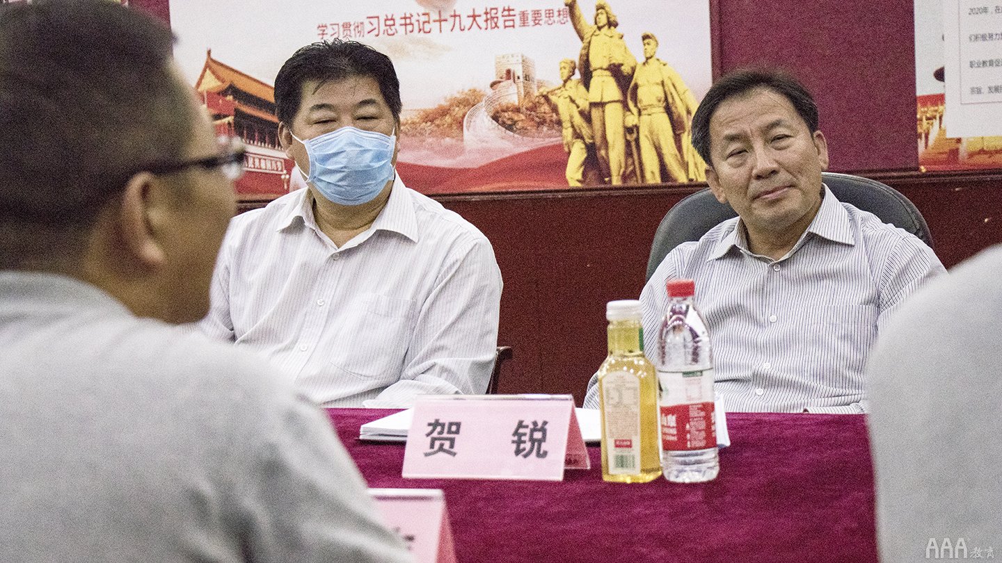 歡迎北京市政府領(lǐng)導(dǎo)、海淀區(qū)領(lǐng)導(dǎo)蒞臨AAA教育指導(dǎo)工作