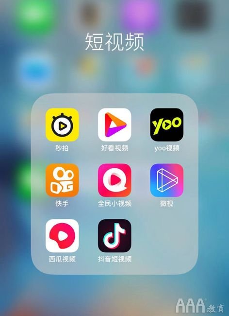 新媒體短視頻運(yùn)營