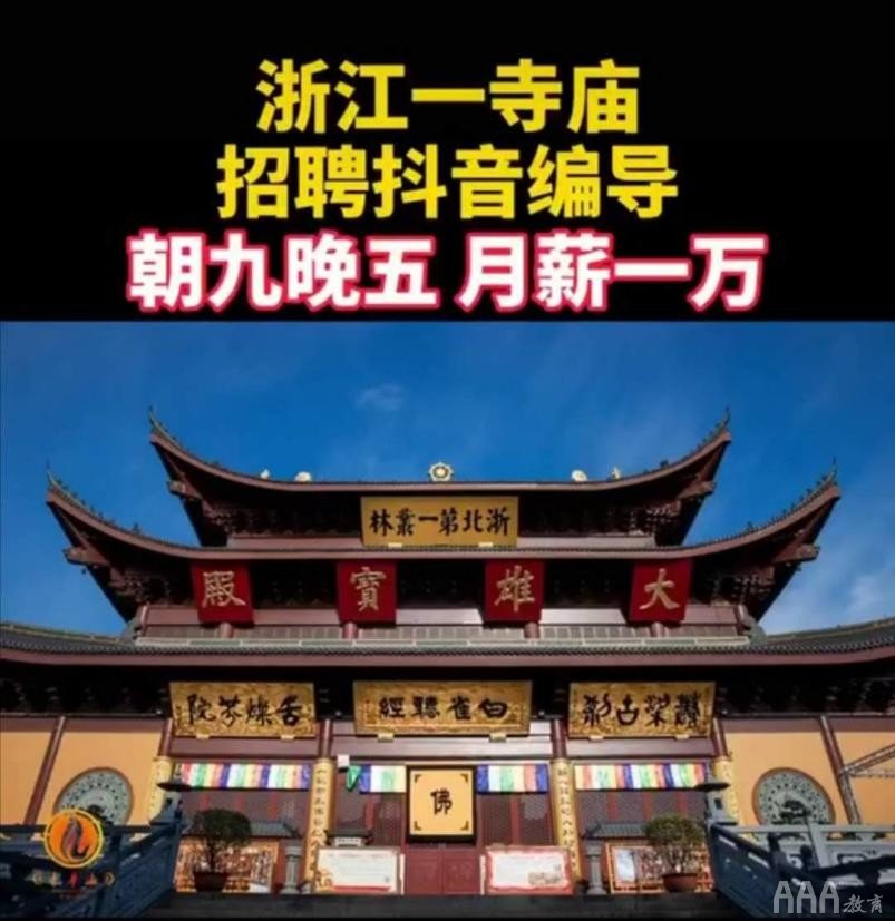 新媒體運(yùn)營