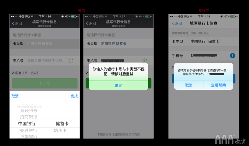 交互細節(jié)設計