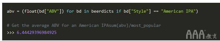 大數據分析Python生成器使用教程