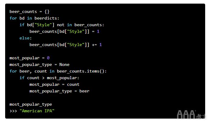 大數據分析Python生成器使用教程
