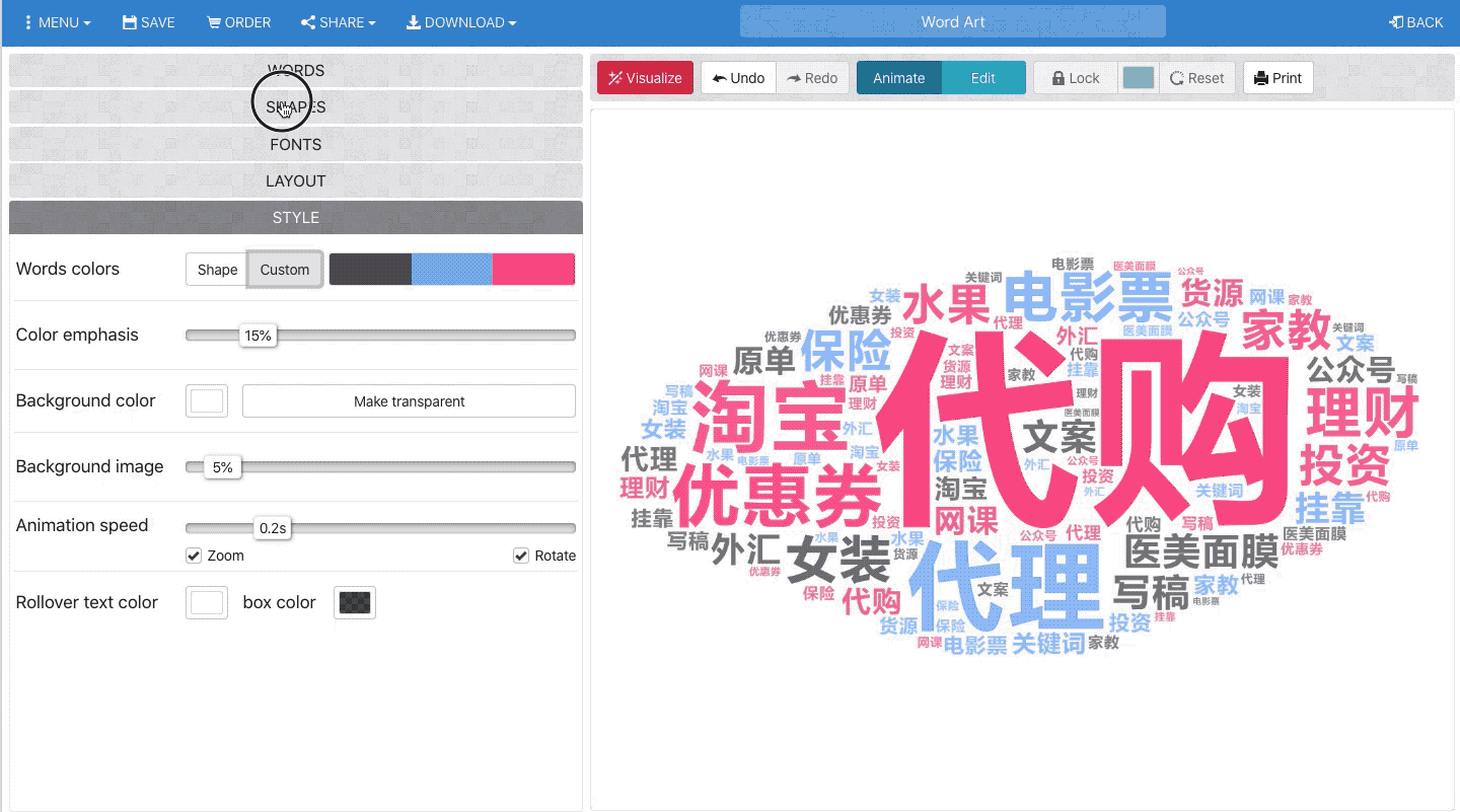 平面設計中有趣的詞云圖如何設計