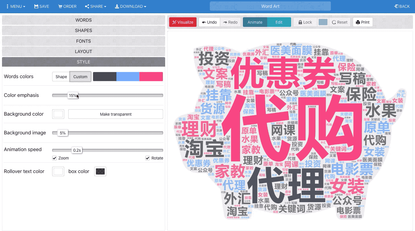 平面設計中有趣的詞云圖如何設計