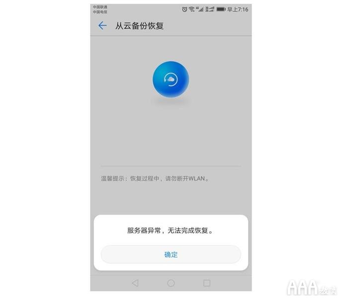 UI設計中異常狀態(tài)設計總結