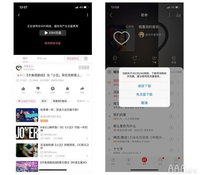 UI設計中異常狀態(tài)設計總結