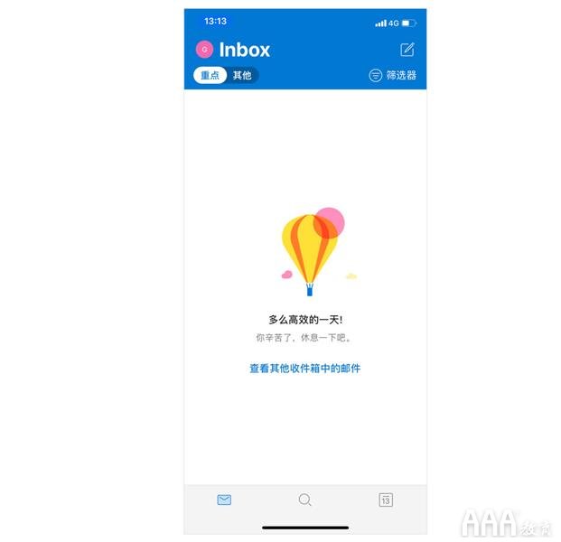UI設計中異常狀態(tài)設計總結